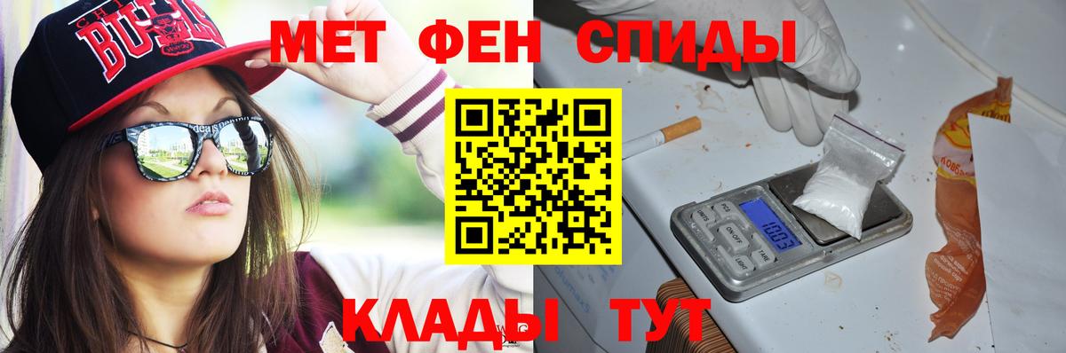 Amphetamine  Вход с VPN  Серпухов  Amphetamine Розовый 