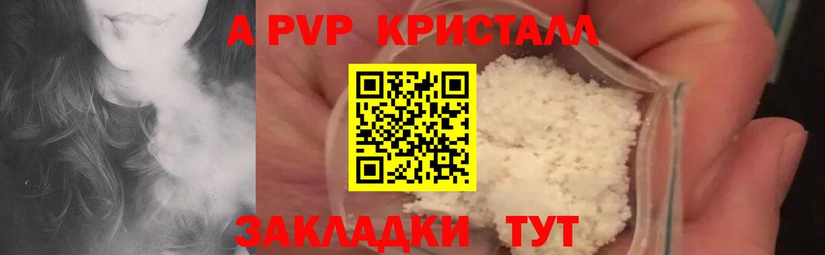 А ПВП СК КРИС Серпухов