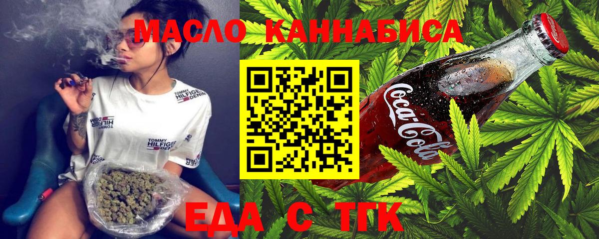 Canna-Cookies марихуана  Вход с VPN  Серпухов 