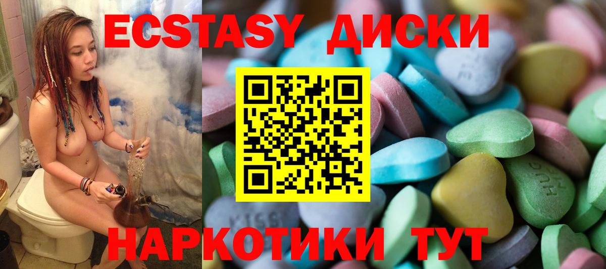 Серпухов  ЭКСТАЗИ Philipp Plein  ЭКСТАЗИ VHQ  ЭКСТАЗИ  Вход с VPN 