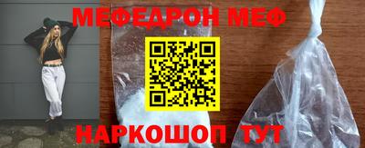 индика Краснокаменск