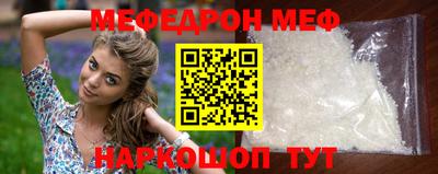 индика Краснокаменск