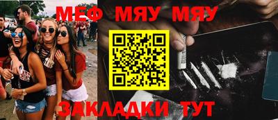 индика Краснокаменск