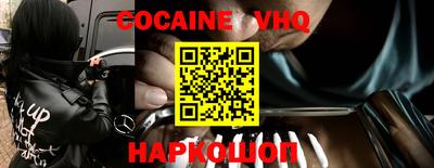 индика Краснокаменск