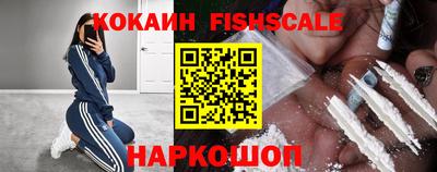 индика Краснокаменск