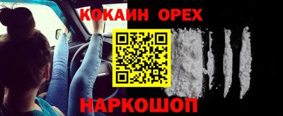 индика Краснокаменск