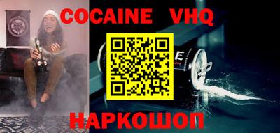 индика Краснокаменск
