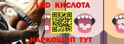 индика Краснокаменск