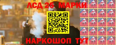 индика Краснокаменск
