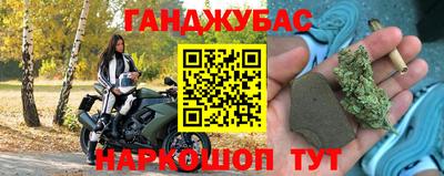 индика Краснокаменск
