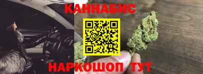индика Краснокаменск
