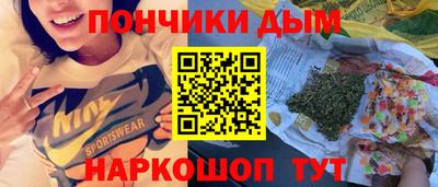 индика Краснокаменск