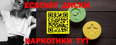индика Краснокаменск