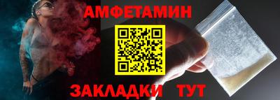 индика Краснокаменск