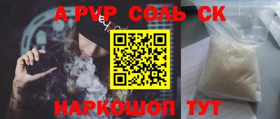 2c-b Краснознаменск