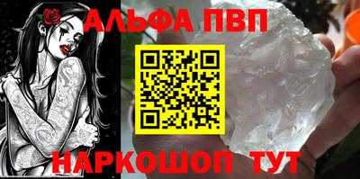 индика Краснокаменск