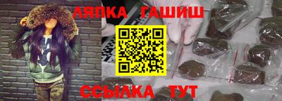 индика Краснокаменск