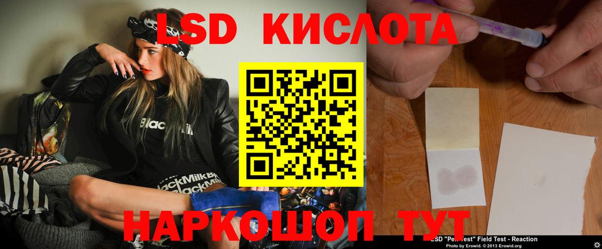 Серпухов  Лсд 25 экстази кислота  Вход с VPN 