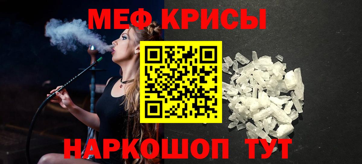 МЕФ мука Серпухов