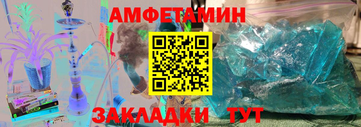 Серпухов  Первитин  Вход с VPN  Первитин Декстрометамфетамин 99.9%  Первитин Декстрометамфетамин 99.9% 
