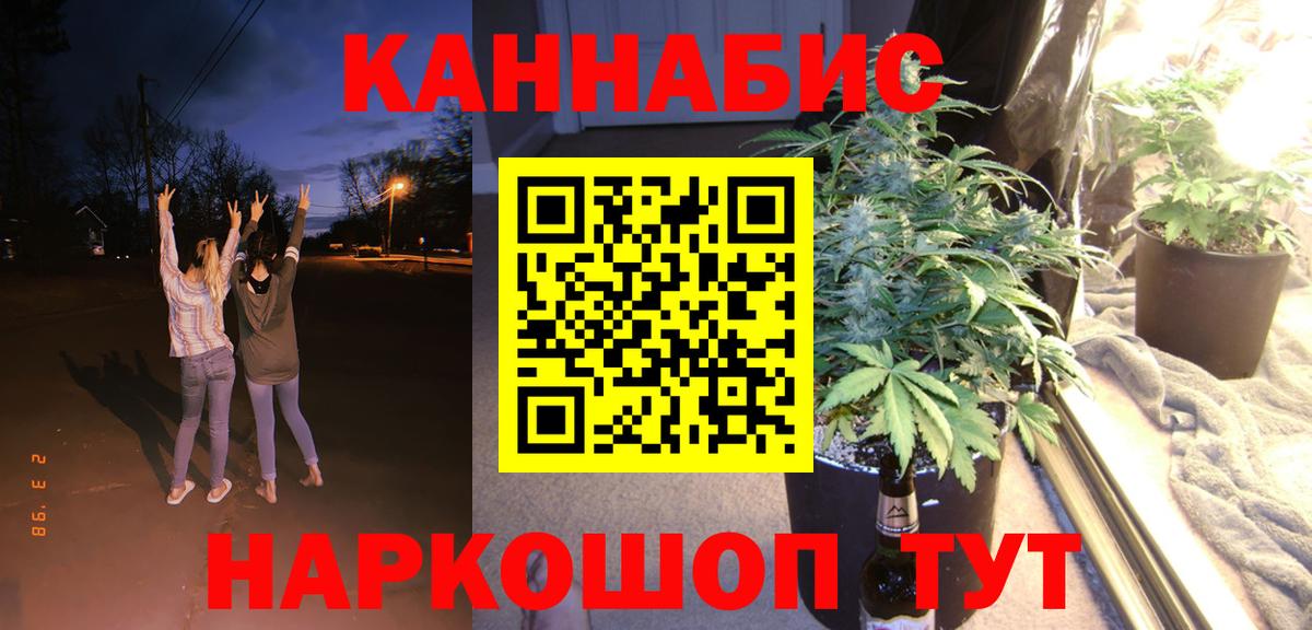 Бошки марихуана планчик Серпухов