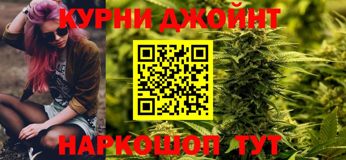 Марихуана Amnesia  Марихуана сатива  Серпухов  МАРИХУАНА планчик  Вход с VPN 